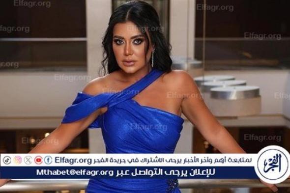 بعد آيتن عامر.. فهد الزاهد يقدم رانيا يوسف مطربة لأول مرة