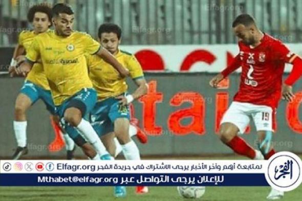 موعد مباراة الأهلي المقبلة في الدوري المصري والقناة الناقلة