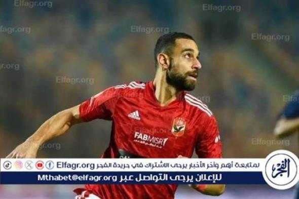 عاجل.. طبيب الأهلي يكشف تفاصيل إصابة عمرو السولية