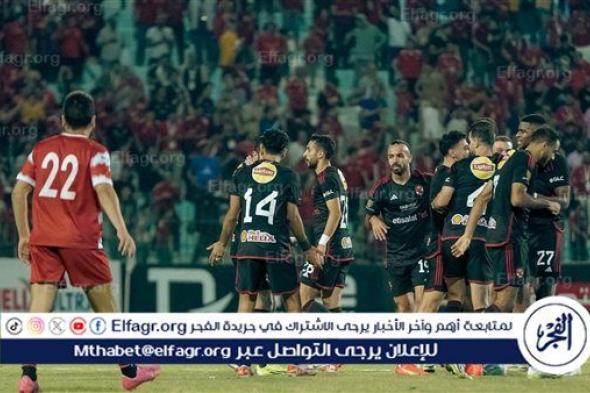 خبير تحكيمي يوضح مدى صحة هدف الأهلي أمام بلدية المحلة في الدوري