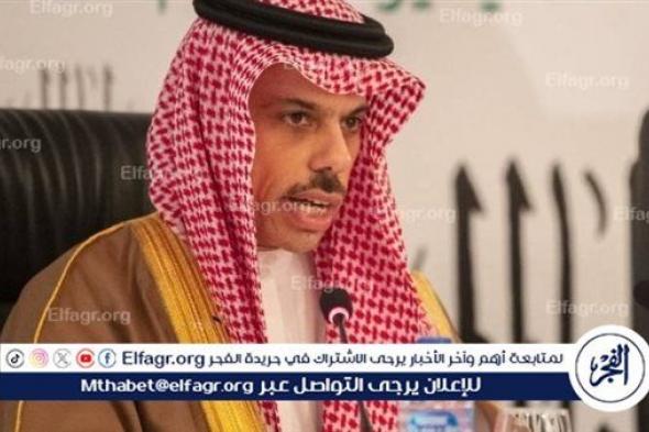 السعودية تؤكد تمسكها بضرورة الوقف الفوري لإطلاق النار في غزة