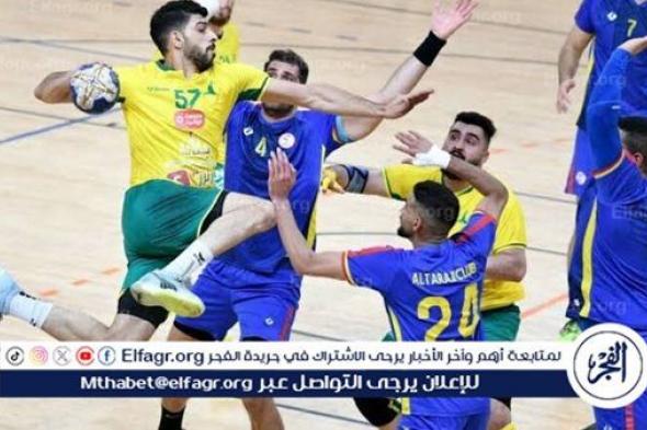 الخليج ومضر يواجهان الصفا والنور لتحديد بطل ممتاز ناشئي اليد