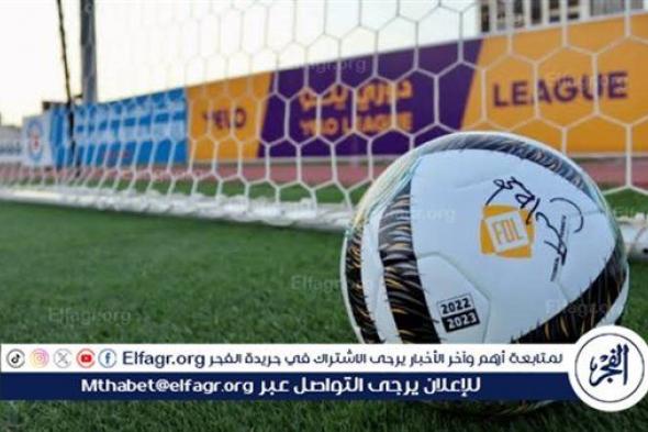 الجولة الـ32 من دوري أندية الدرجة الأولى.. 6 انتصارات و3 تعادلات