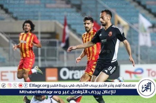 الترجي يعلن قيمة تذاكر مباراة الأهلي في ذهاب نهائي دوري أبطال إفريقيا