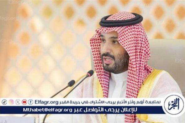 عاجل - القمة العربية.. ولي العهد السعودي يدعو إلى وقف أي أنشطة تؤثر على الملاحة البحرية