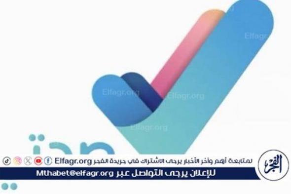 تطبيق "صحتي" يقدم الخدمات الصحية لأكثر من 30 مليون مستفيد