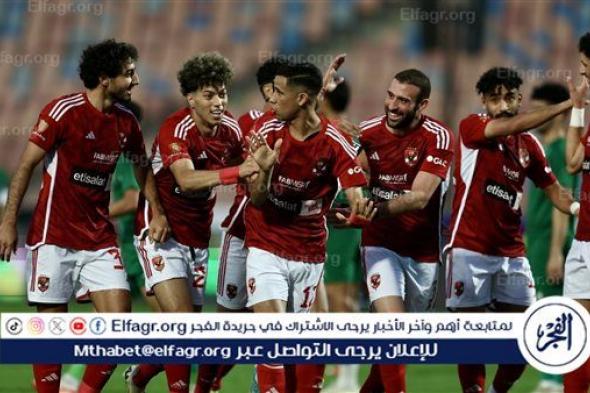 تشكيل مباراة الأهلي والترجي في نهائي دوري أبطال إفريقيا