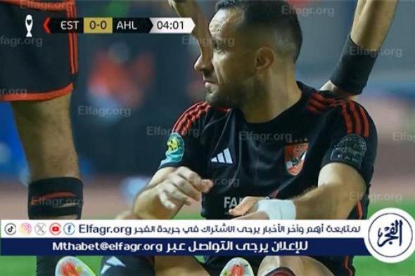 عاجل.. تعرف على تفاصيل اصابة علي معلول في نهائي إفريقيا