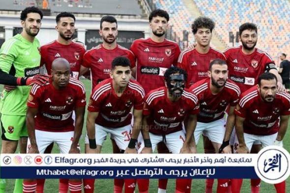 القناة الناقلة لمباراة الأهلي والترجي في دوري أبطال إفريقيا