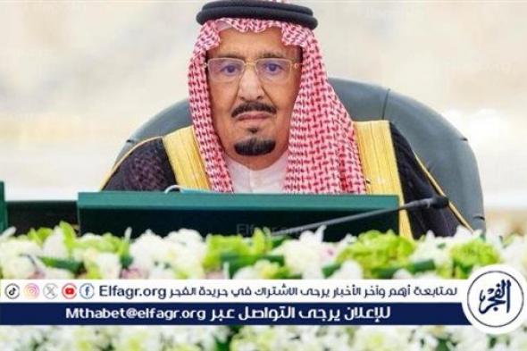 ‏وكالة الأنباء السعودية: الملك سلمان سيخضع لفحوصات طبية بسبب ارتفاع درجة الحرارة