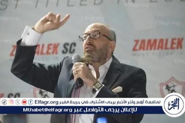 حسام المندوه: الكونفدرالية جاءت للزمالك في وقت صعب.. وهذا ما سيحقق المزيد من الإنجازات