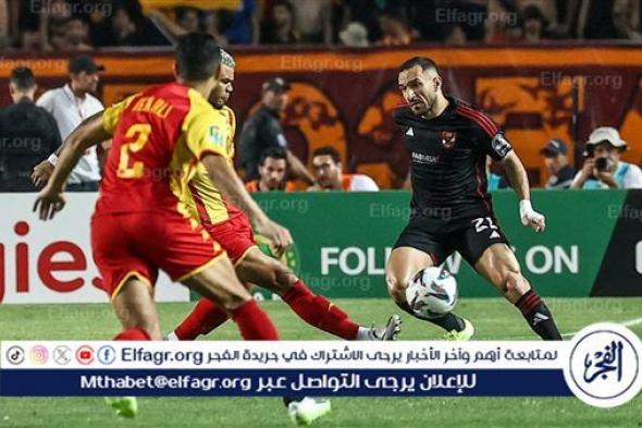 تشكيل الأهلي المتوقع ضد الترجي في إياب نهائي دوري أبطال إفريقيا