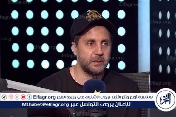 هشام ماجد يكشف عن أحدث أعماله السينمائية.. ويحسم مصير الجزء الخامس من مسلسل "اللعبة"