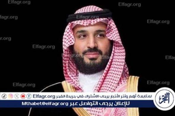 ولي العهد السعودي يعزي رئيس السلطة التنفيذية بالإنابة في إيران بوفاة رئيسي