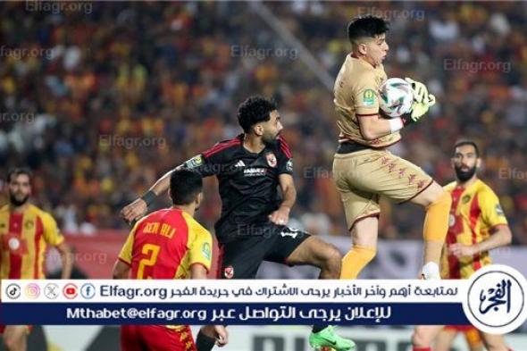 نجم الأهلي السابق يكشف أسلوب لعب الترجي أمام المارد الأحمر في نهائي دوري أبطال إفريقيا