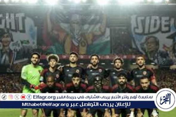 بث مباشر مباراة الأهلي والترجي في نهائي دوري أبطال إفريقيا