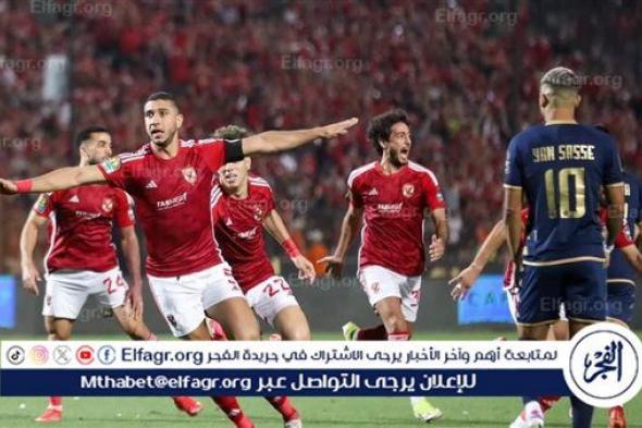 احتفال رامي ربيعة بهدف الأهلي الأول في شباك الترجي التونسي