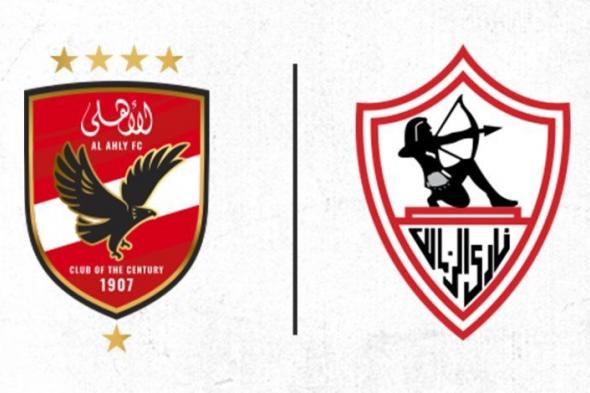 الزمالك يهنئ الأهلي على فوزه بلقب دوري أبطال أفريقيا