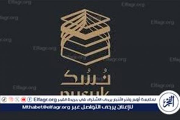 أسعار حملات الحج 1445 في السعودية وأهم الشروط اللازمة للتسجيل وطريقة التسجيل