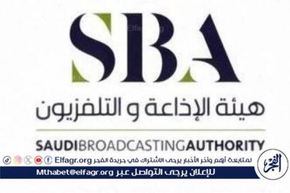 هيئة الإذاعة والتلفزيون تطلق برنامج "عرفة منبر الأرض"