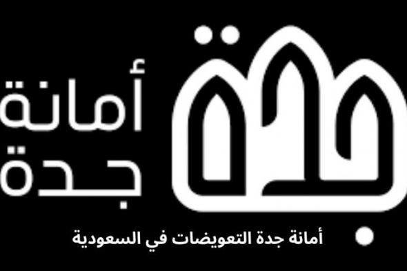 الفيز مجانية ..السعودية تنفذ اكبر عمليات إزالة في محافظة جدة وتعلن حاجتها لآلاف العمال من الجنسيات العربية