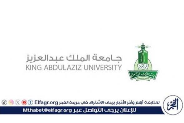 جامعة الملك عبدالعزيز تنظم معرض صناعة الأزياء للطالبات ذوات الإعاقة السمعية