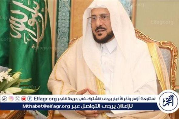 وزير "الإسلامية": إقامة صلاة عيد الأضحى بعد شروق الشمس بـ15 دقيقة في كافة المناطق