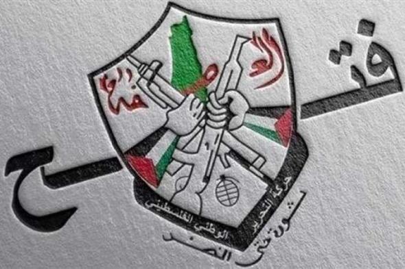 حركة فتح: شعبنا الفلسطيني سيفشل جميع مشاريع التصفية