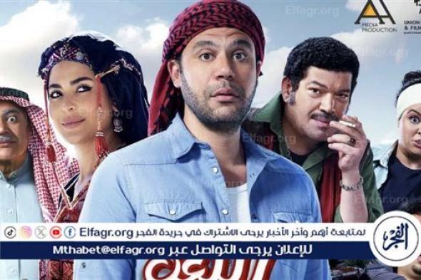 شاهد.. كواليس تصوير فيلم اللعب مع العيال (فيديو)