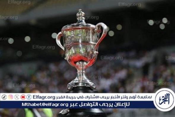 ماذا ينتظر الأهلي والزمالك في كأس مصر بعد تحديد مؤجلات دور الـ 32؟