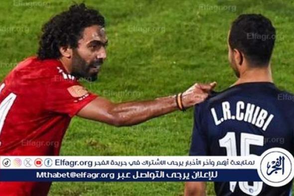 عاجل.. صدمة مدوية لـ "اتحاد الكرة" وراء رفع إيقاف الشيبي