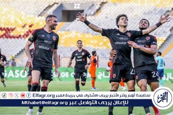 ترتيب الدوري المصري بعد فوز الأهلي والزمالك على فاركو وسيراميكا كليوباترا