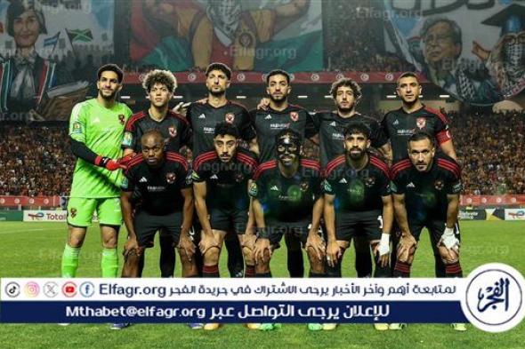 القنوات الناقلة لمباراة الأهلي وفاركو في الدوري المصري