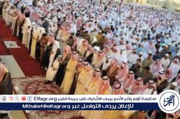 مواعيد صلاة عيد الأضحى 2024 في السعودية: التجهيزات والمواعيد