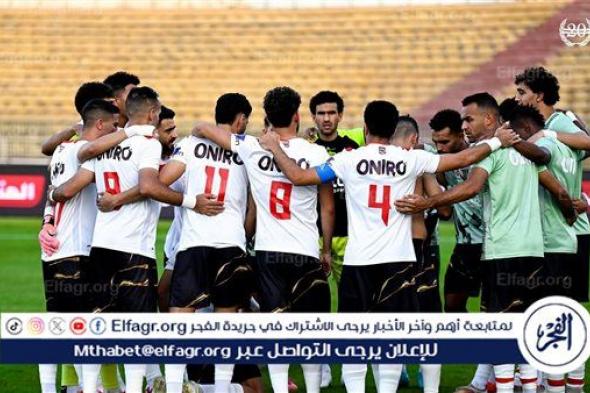 خاص.. موقف الزمالك من خوض مباراة الأهلي بالدوري