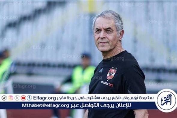 عاجل.. كولر يعلق على إمكانية انسحاب الزمالك من القمة