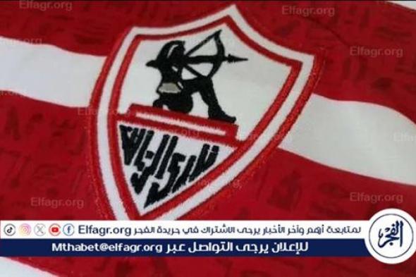 عاجل.. تفاصيل اجتماع الزمالك مع رابطة الأندية المصرية بسبب أزمة القمة