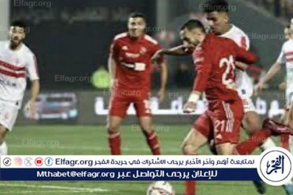 مباراة الأهلي والزمالك: الديربي الأشهر في الوطن العربي يعود إلى القاهرة الدولي