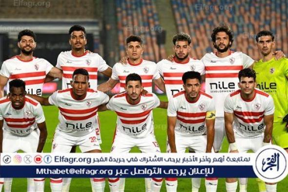 عضو رابطة الأندية يعلن مفاجأة عن موقف الزمالك بشأن المشاركة في القمة