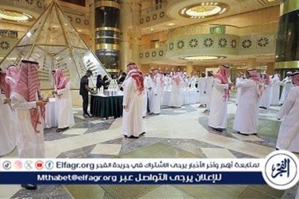 وزارة الداخلية تعايد منسوبيها بمناسبة عيد الأضحى المبارك