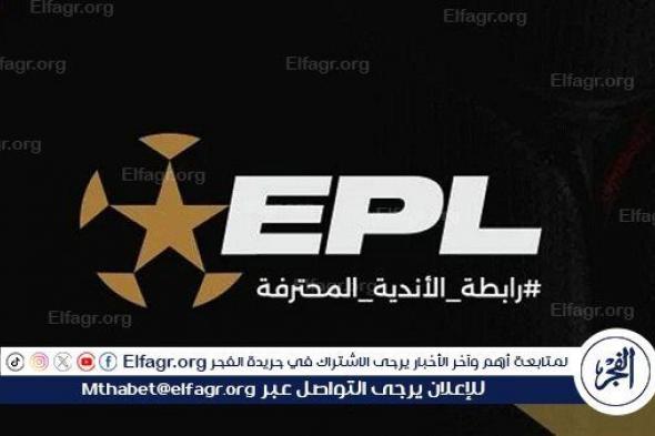 نجم الزمالك ينتقد رابطة الأندية بسبب التصريحات ضد الأبيض