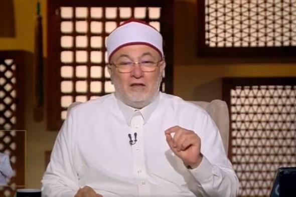 لعلهم يفقهون.. خالد الجندي: افعلوا هذا الأمر يصلح الله لكم الأحوال (فيديو)