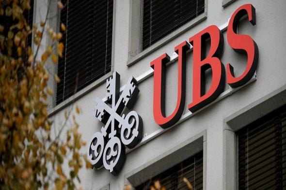 مجموعة UBS تبيع وحدة كريدي سويس الصينية إلى صندوق مدعوم من…