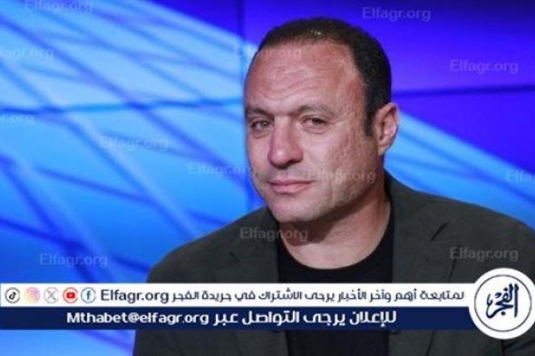 نادر السيد: أؤيد الزمالك في قراراته.. واختاروا الوقت الصحيح