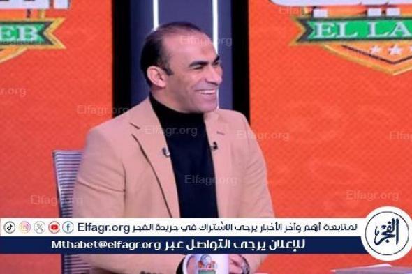 سيد عبد الحفيظ يصدم الزمالك بهذا التصريح