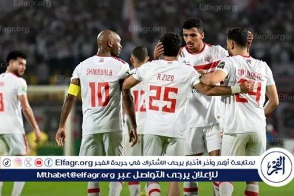 غرامة 100 ألف جنيه على الزمالك وخصم 3 نقاط من رصيده