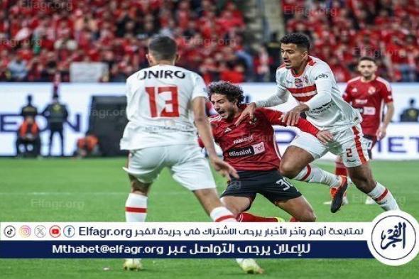 نجم الزمالك السابق: تلقيت تهديدات بسبب أزمة الأهلي مع الأبيض