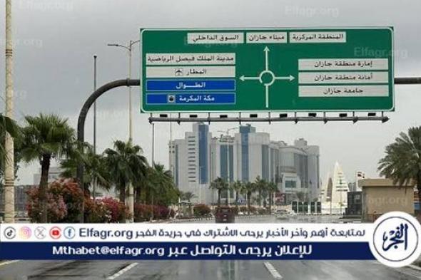 فريق خبراء مشروع تعزيز قدرات وزارة البيئة يقدم الدعم الفني والإرشادي لمربي الماشية في جازان