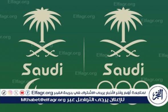 الأولمبية السعودية والأكاديمية الأولمبية ينظمان ورشة عمل بعنوان "تعليم القيم الأولمبية"