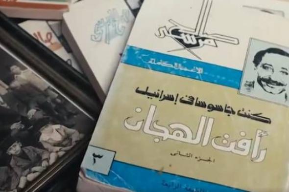 صاحب «رأفت الهجان».. الوثائقية تعرض فيلم «صالح مرسي» قريبًا (فيديو)